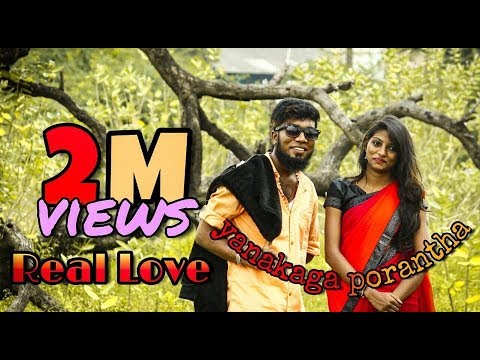 tamil love songs mp3 download